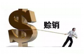 武邑专业要账公司