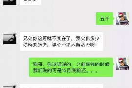 武邑讨债公司